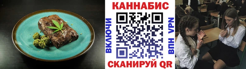 Canna-Cookies конопля  это формула  Губаха  omg ONION 