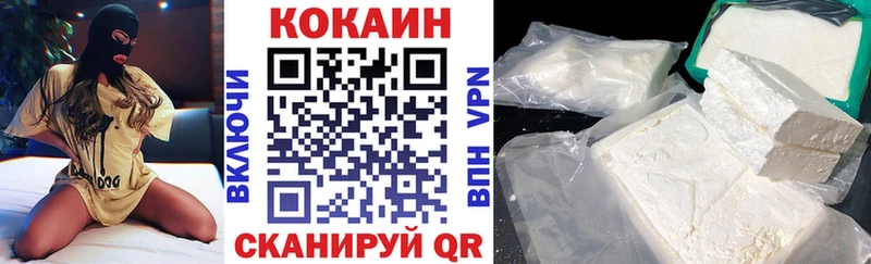 COCAIN 99% Губаха