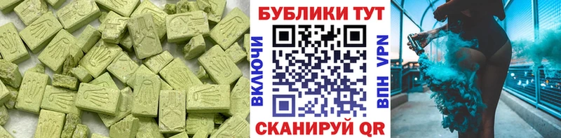 Экстази ешки  наркота  Губаха 