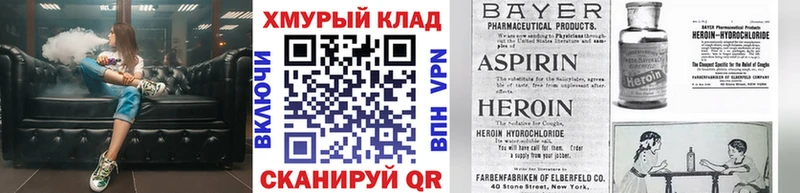 ГЕРОИН афганец  купить   Губаха 