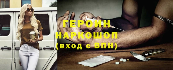 каннабис Верхний Тагил
