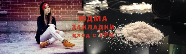 mdpv Верея