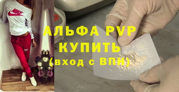 mdpv Верея