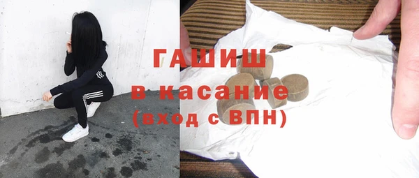 синтетический гашиш Верхнеуральск