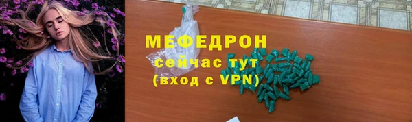mdpv Верея