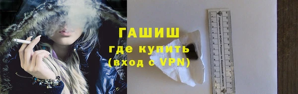 синтетический гашиш Верхнеуральск