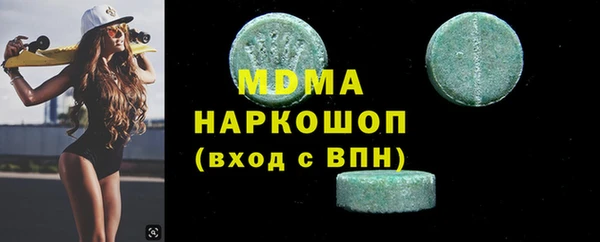 mdpv Верея