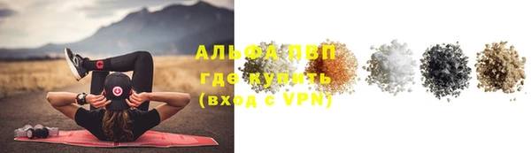 каннабис Верхний Тагил