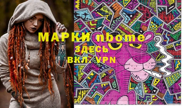 каннабис Верхний Тагил