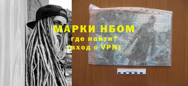каннабис Верхний Тагил