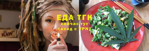 винт Бронницы