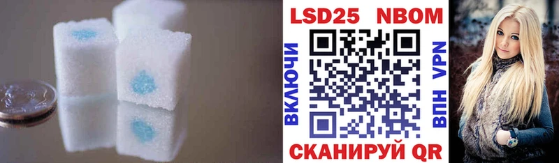 Лсд 25 экстази ecstasy  Губаха 