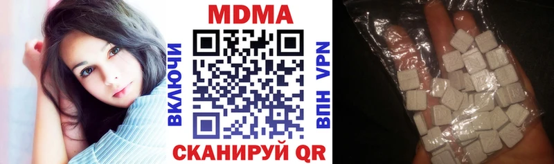 купить   Губаха  МДМА crystal 