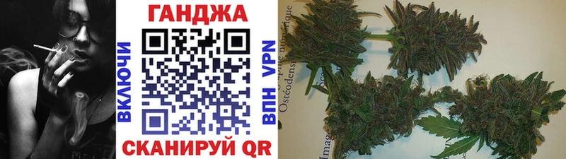 купить наркотики цена  Губаха  Марихуана VHQ 